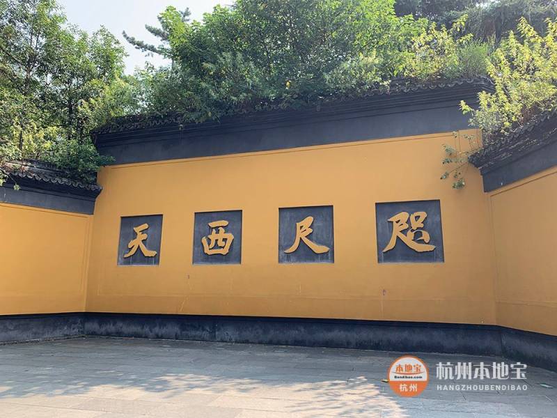 2025杭州灵隐寺春节开放时间（2）