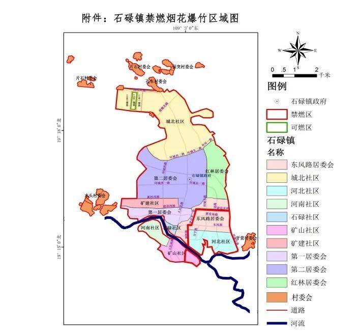 2025海南昌江发布烟花爆竹燃放管理通告（时间+区域）