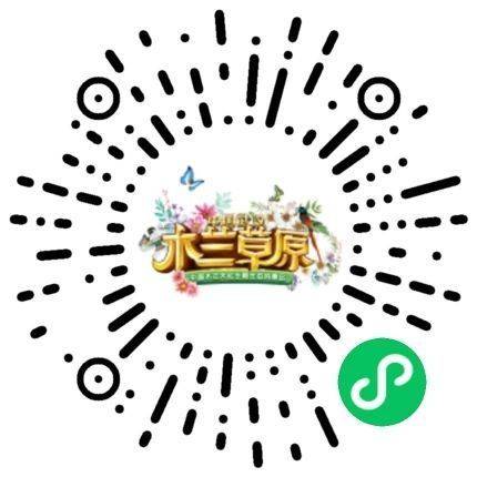 2025元宵节武汉有烟花秀活动吗？（2）
