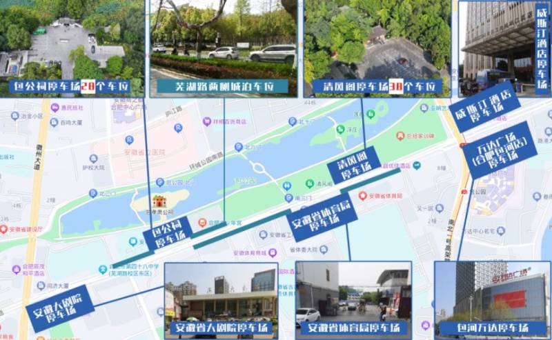 2025合肥包公园新春奇庙会（时间+地点+内容）（2）
