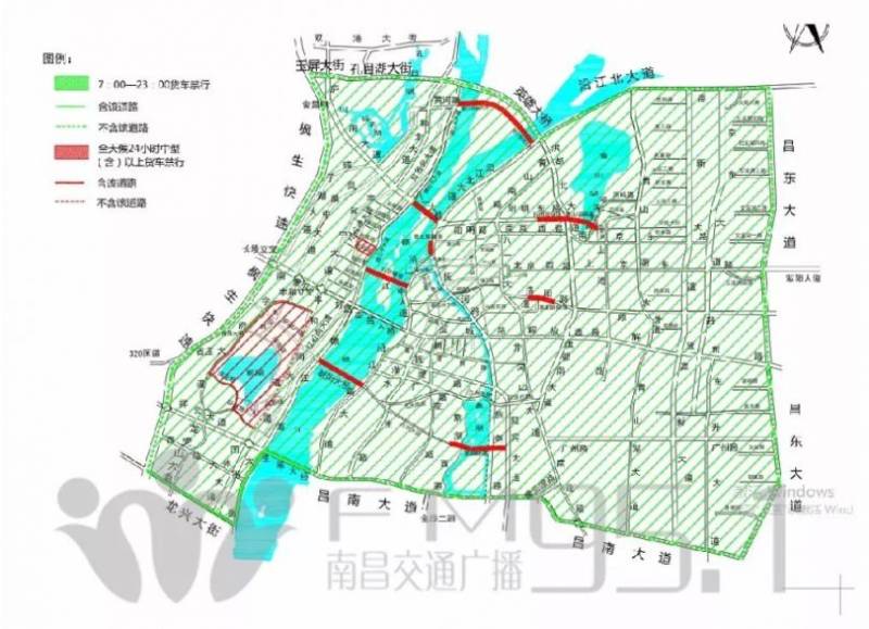 南昌货车限行规定（6）