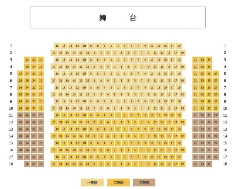 2025泉州木偶剧院元宵节演出时间及售票时间（2）