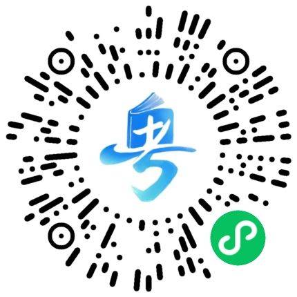 2025广东春季高考志愿填报指南书购买（线下购买+网上订购）