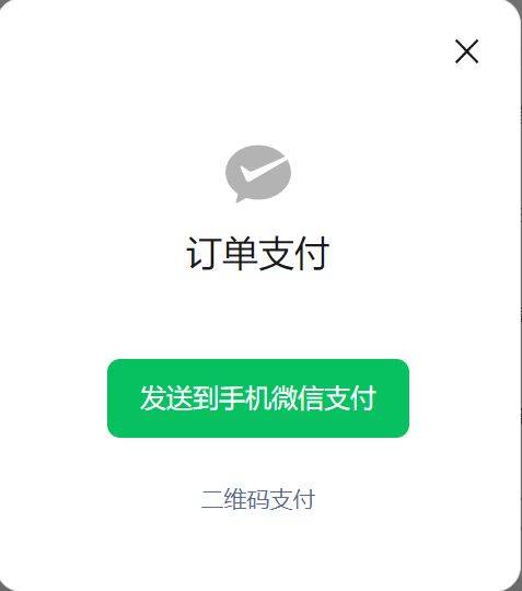 2025广东春季高考志愿填报指南书购买（线下购买+网上订购）（5）