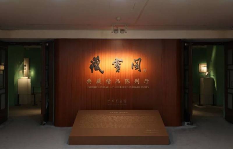 2025中国美术馆春节展览汇总(时间+地点)(3) 2025中国美术馆春节展览汇总(时间+地点)(3)