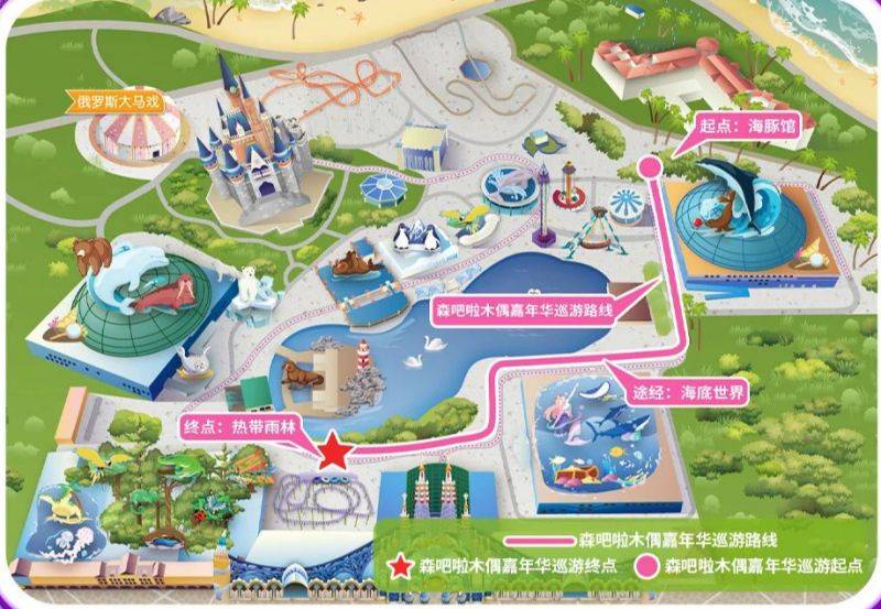 2025泉州欧乐堡海洋王国花车巡游时间和路线