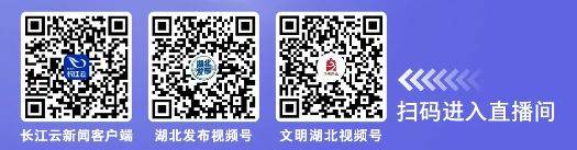 2025湖北未成年人心理健康教育直播主题+时间+平台入口