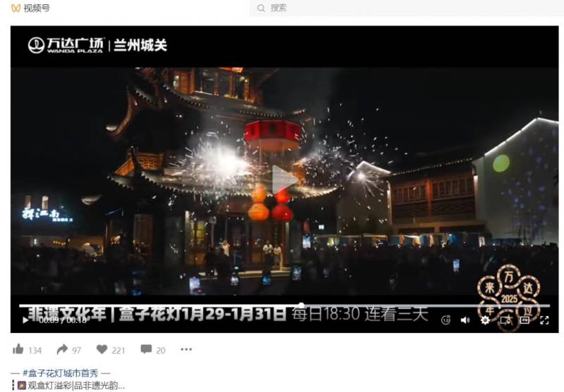 2025兰州城关万达春节非遗盒子花灯观赏时间