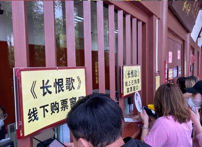 2025西安华清宫长恨歌演出什么时候开始（3）