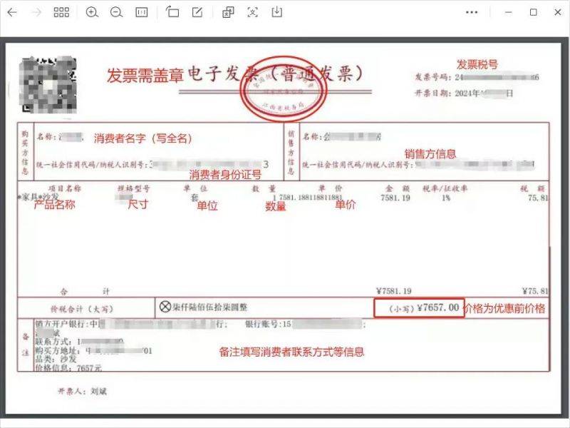 2025赣州市南康家居下乡消费券领取指南（时间+地点+流程）（3）