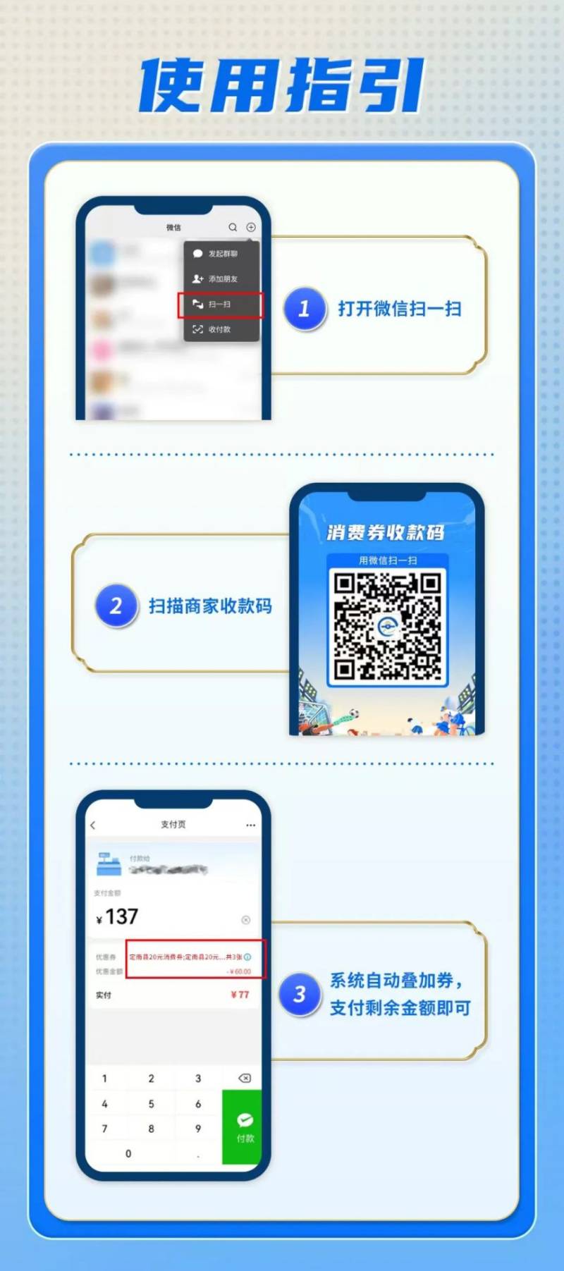2025赣州市南康家居下乡消费券领取指南（时间+地点+流程）（2）