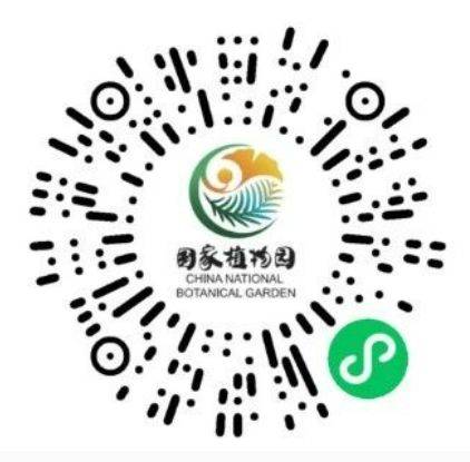 2025北京国家植物园新春奇妙夜活动攻略（时间+地点+门票）