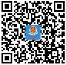 2025福州居民医保缴费时间（2）