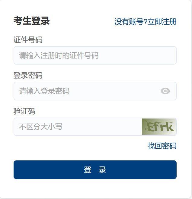 2024全国大学生英语四级成绩什么时候出成绩（附查分入口）（2）