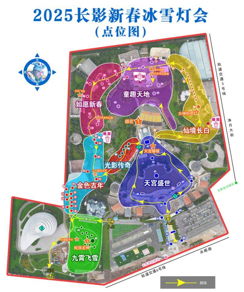 2025长影新春冰雪灯会营业时间+主题 2025长影新春冰雪灯会营业时间+主题