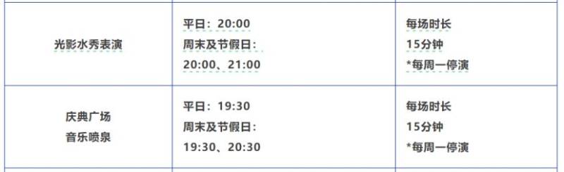 2025宝安春节有什么活动（时间+地点+内容）（2）