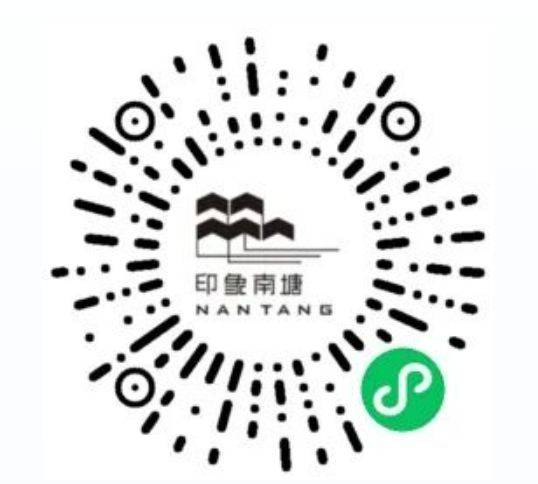 2025温州鹿城南塘国潮幻影迎春嘉年华（时间+地点）（2）