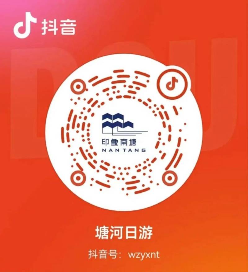 2025温州鹿城南塘国潮幻影迎春嘉年华（时间+地点）（3）