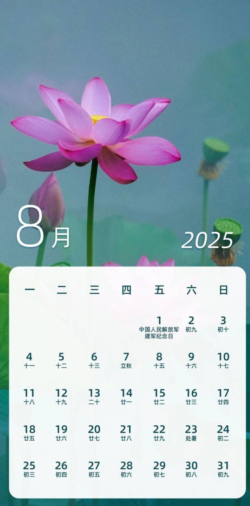 2025放假调休日历表(春节五一国庆)(8) 2025放假调休日历表(春节五一国庆)(8)