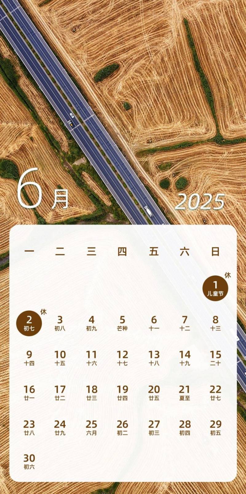 2025放假调休日历表(春节五一国庆)(6) 2025放假调休日历表(春节五一国庆)(6)