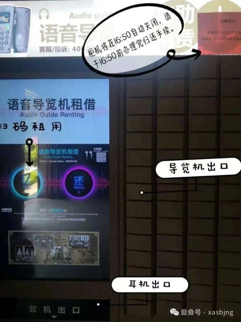 西安事变纪念馆2025年春节假期开馆公告 西安事变纪念馆2025年春节假期开馆公告