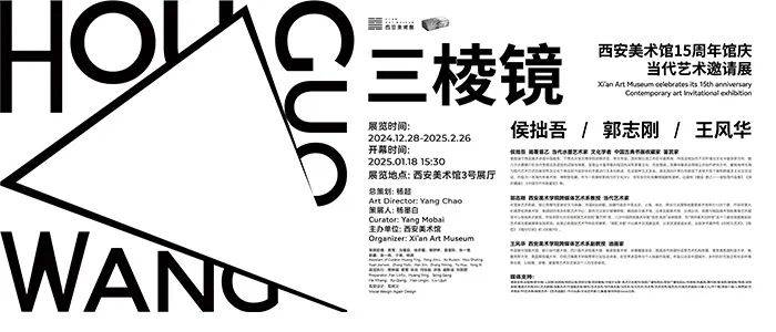 西安美术馆2025春节开馆时间调整 西安美术馆2025春节开馆时间调整