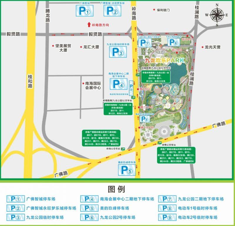 南海九龙欢乐park游玩攻略（附开放时间+交通指南）