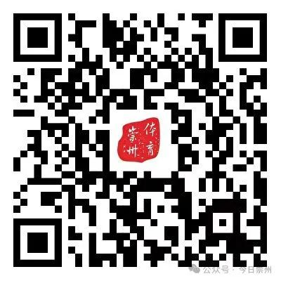 2025年崇州半程马拉松指南（比赛时间地点+路线+报名)（2）