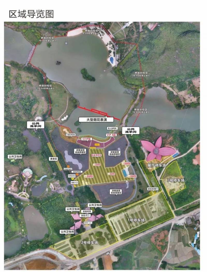 2025年南宁花花大世界景区春节活动时间+内容