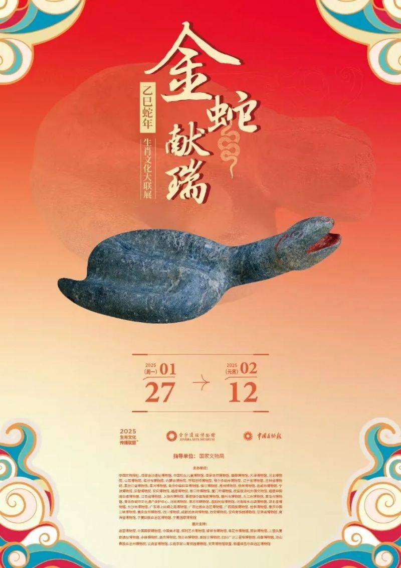 2025成都金沙太阳神鸟节游玩攻略（时间+门票+玩法）（2）
