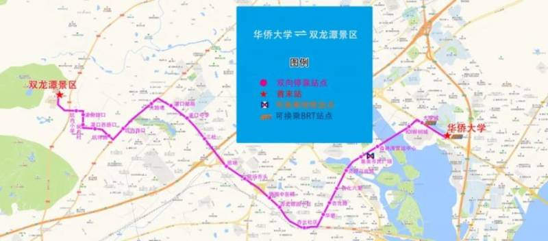 2025春节集美区开通三条免费公交专线(运营时间+路线+站点)(3) 2025春节集美区开通三条免费公交专线(运营时间+路线+站点)(3)
