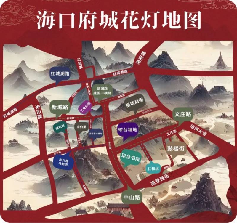 2025海口府城灯会（时间+地点+亮点）