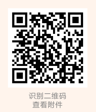 2025年春节期间淄博社保卡银行服务网点营业时间