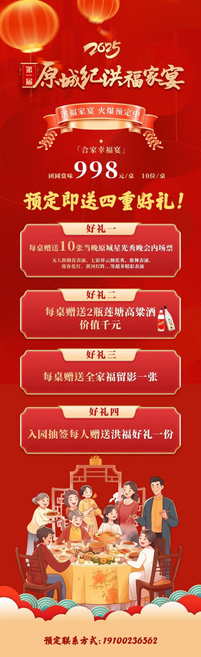 2025南昌原城纪春节活动汇总（时间+地点+内容）（2）