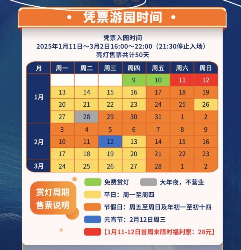 2025福州两马灯会活动攻略（时间+门票+介绍）（3）