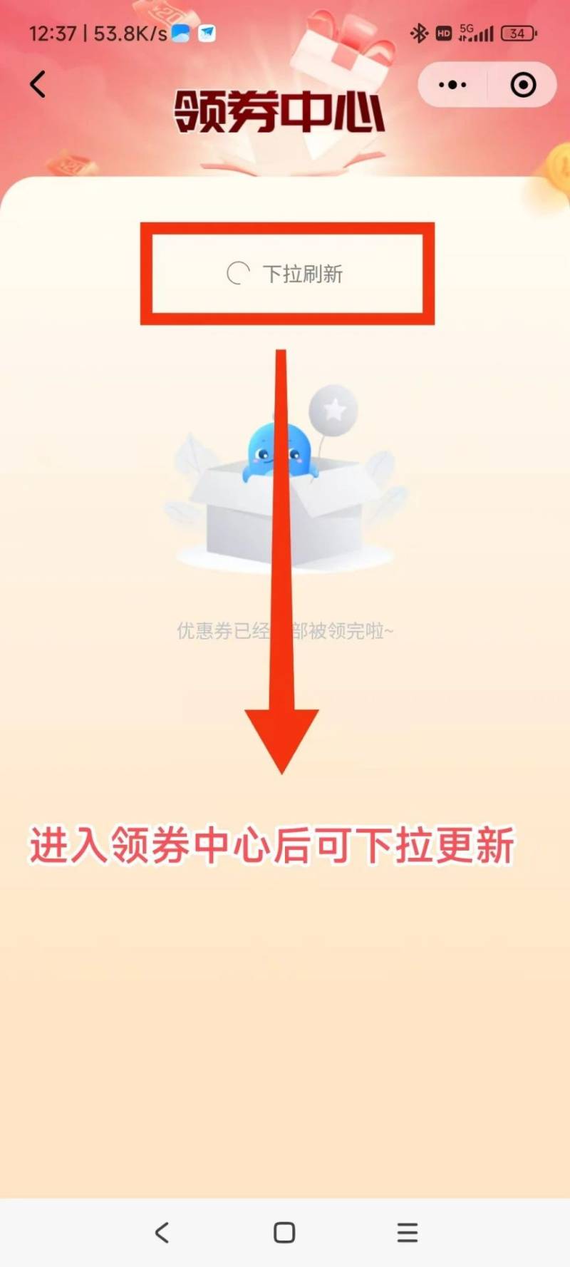 2025南昌湾里消费券领券指南（时间+面额+规则+商户）（4）