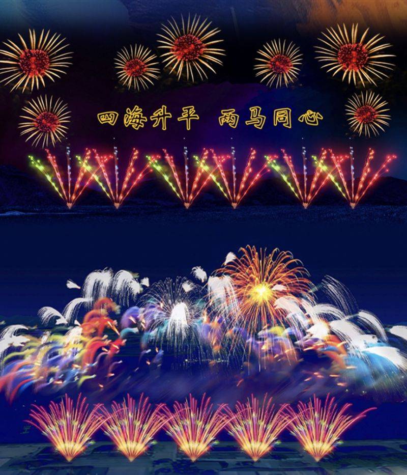 2025福州两马灯会烟花秀攻略