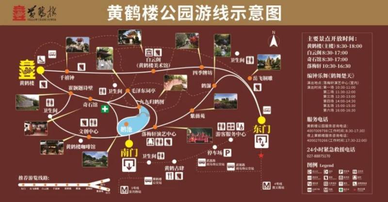 2025年春节黄鹤楼入园时间及入口位置（附图）