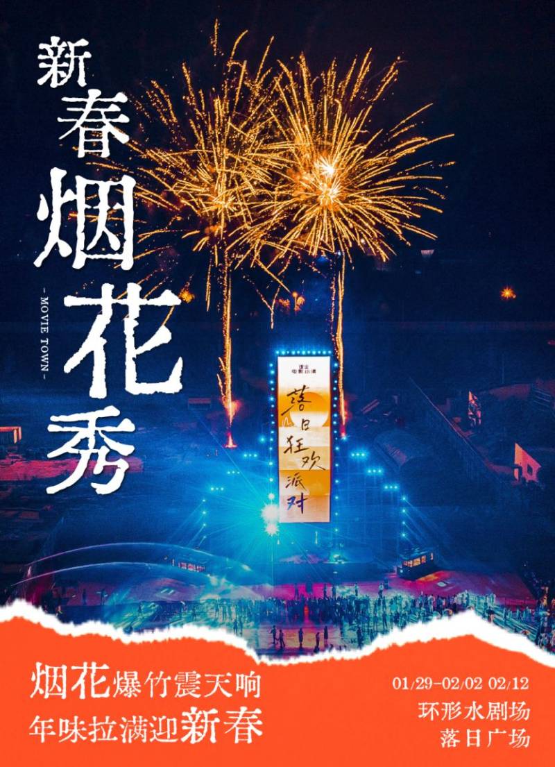 2025郑州元宵节活动汇总+时间地点（3）
