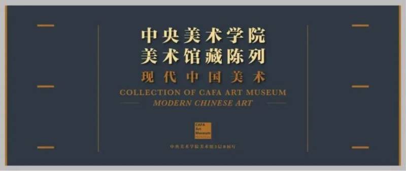 2025中国工艺美术馆春节假期开放时间公告 2025中国工艺美术馆春节假期开放时间公告
