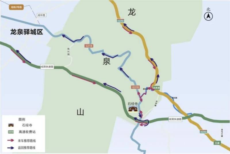 2025春节石经寺交通管控时间+范围 2025春节石经寺交通管控时间+范围