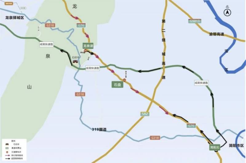 2025春节石经寺交通管控时间+范围(3) 2025春节石经寺交通管控时间+范围(3)