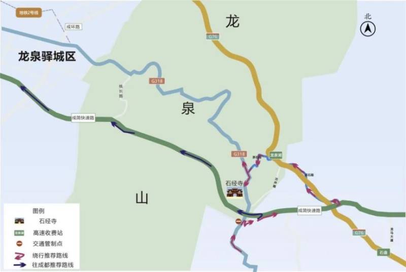 2025春节石经寺交通管控时间+范围(4) 2025春节石经寺交通管控时间+范围(4)