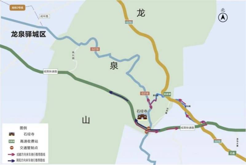 2025春节石经寺交通管控时间+范围(5) 2025春节石经寺交通管控时间+范围(5)