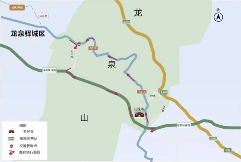 2025春节石经寺交通管控时间+范围(2) 2025春节石经寺交通管控时间+范围(2)