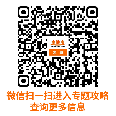 常州天宁禅寺除夕晚上开放吗？