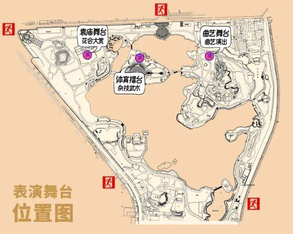 2025北京龙潭庙会演出攻略（时间+地点）（2）