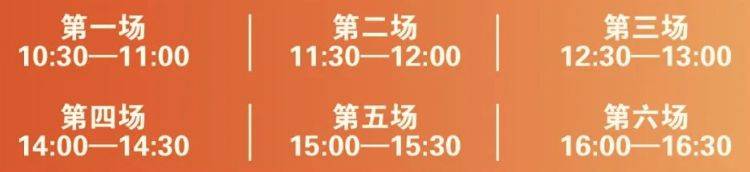 2025年黄鹤楼公园春节活动时间+地点+门票（2）