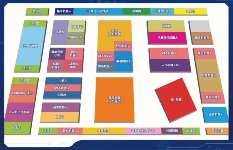 海口2025Ai智能机器人科普展（时间+地点+门票）