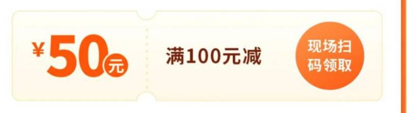 2025赣州章贡区火锅文化节政府电子消费券领取指南（时间+地点）